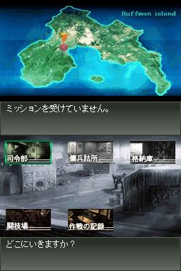 DS Screenshots
