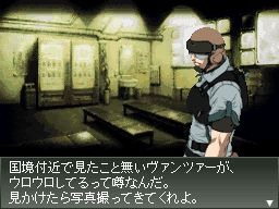 DS Screenshots
