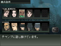 DS Screenshots