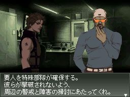 DS Screenshots