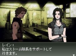 DS Screenshots