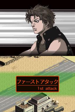 DS Screenshots