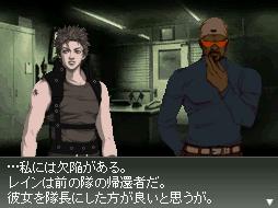 DS Screenshots