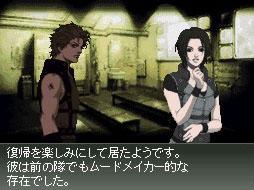 DS Screenshots