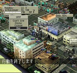 PS1 Screenshots
