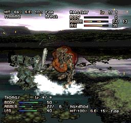 PS1 Screenshots