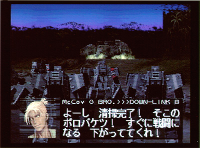 PS1 Screenshots