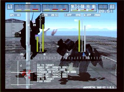 PS1 Screenshots