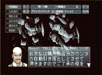 PS1 Screenshots