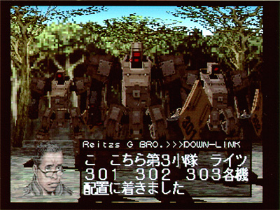PS1 Screenshots