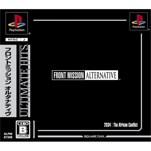 Box Art