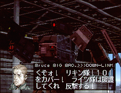 PS1 Screenshots