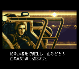 SNES Screenshots