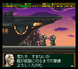 SNES Screenshots