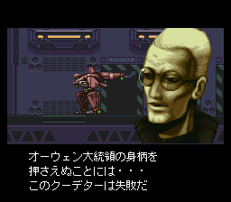 SNES Screenshots
