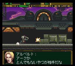 SNES Screenshots