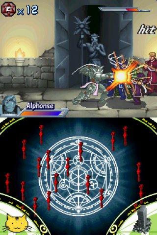 DS Screenshots