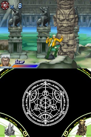 DS Screenshots