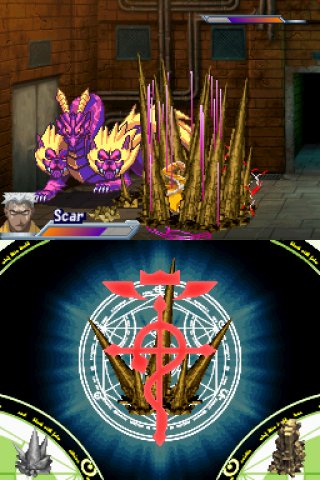 DS Screenshots