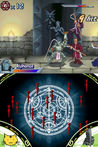 DS Screenshots