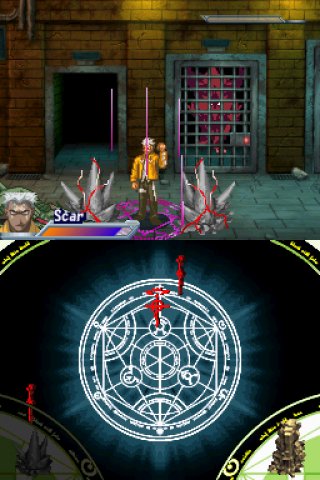 DS Screenshots