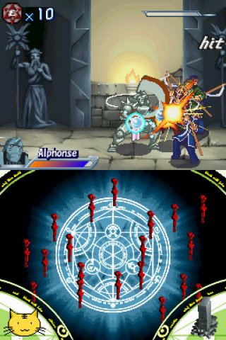 DS Screenshots