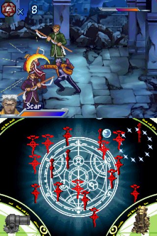 DS Screenshots