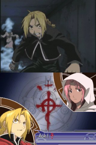 DS Screenshots