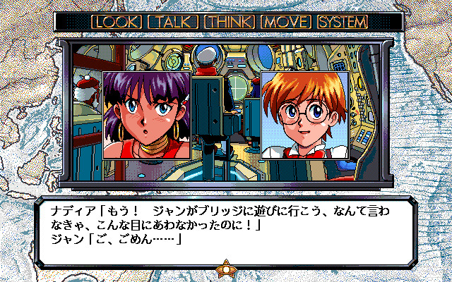 PC-98 Screenshots