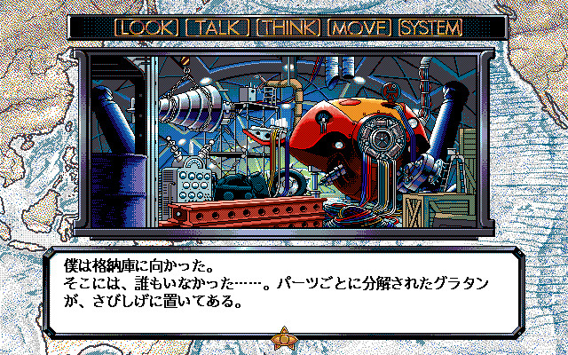 PC-98 Screenshots