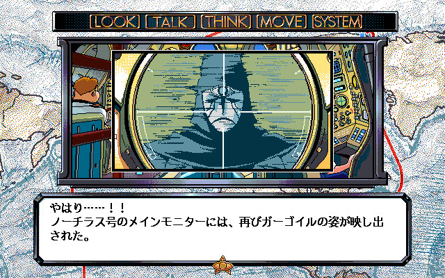PC-98 Screenshots