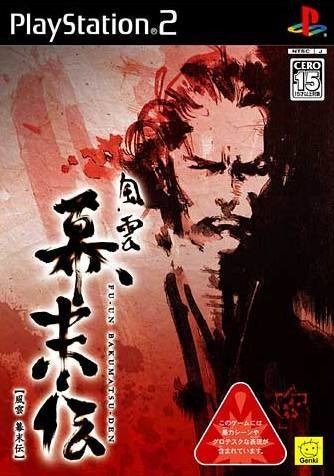 Fu-un Bakumatsuden