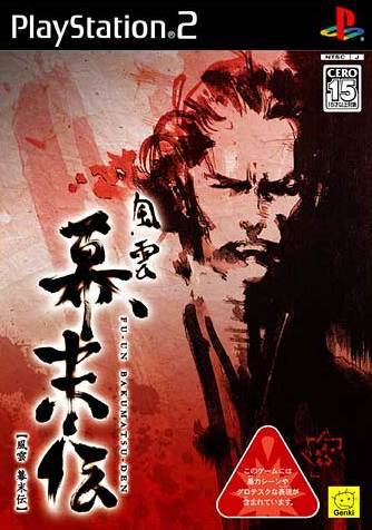 Fu-un Bakumatsuden