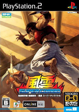Fu'un Super Combo
