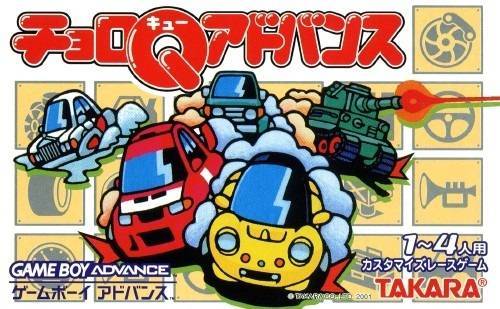 Box Art