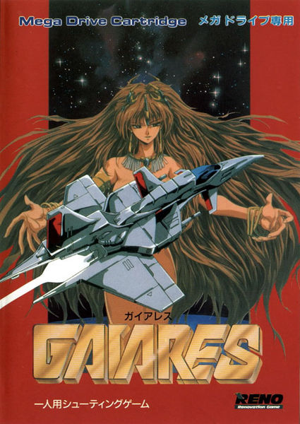 Box Art