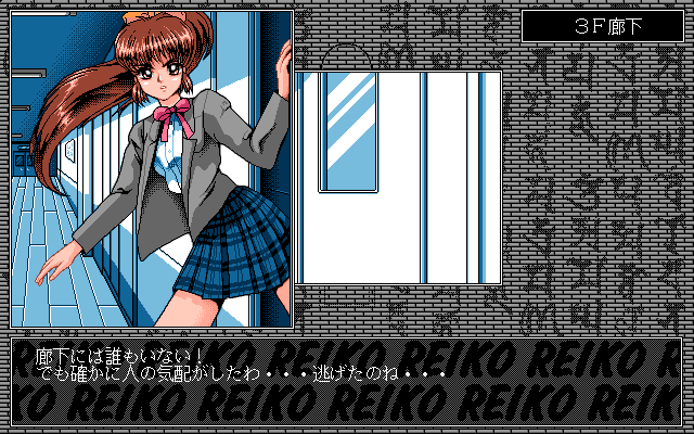 PC98 Screenshots