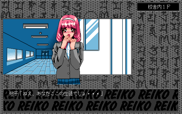 PC98 Screenshots
