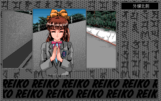 PC98 Screenshots