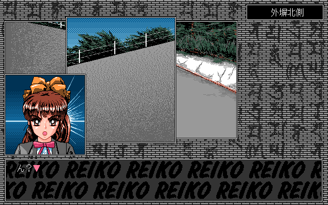 PC98 Screenshots