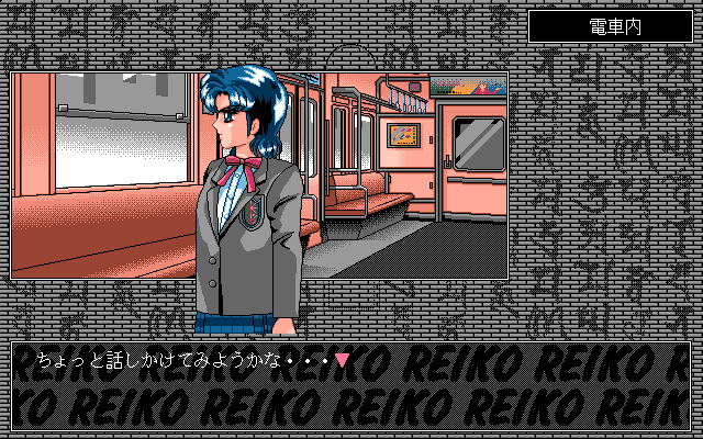 PC98 Screenshots