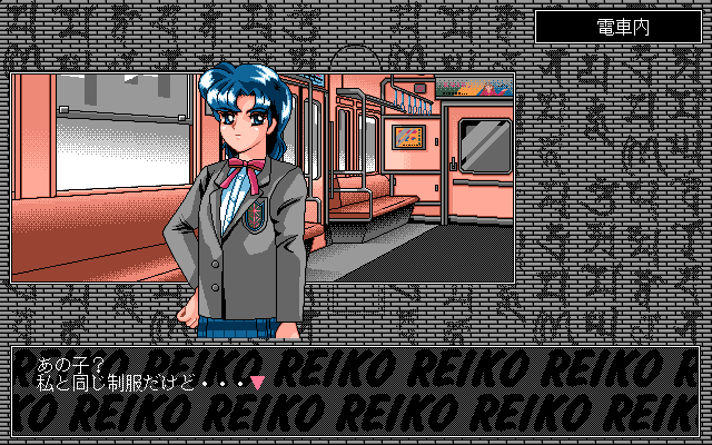 PC98 Screenshots