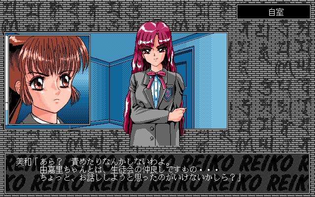 PC98 Screenshots