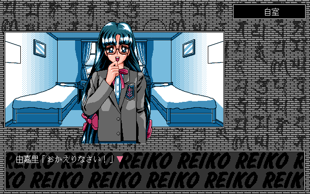 PC98 Screenshots