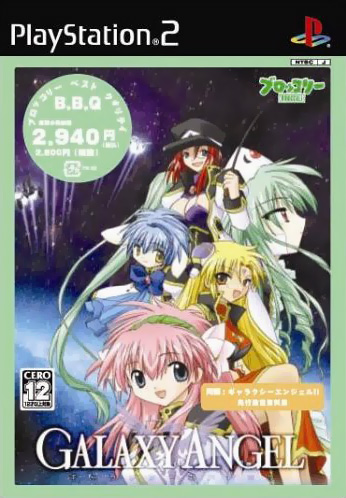 Box Art