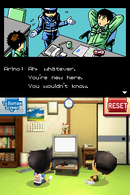 Screenshots