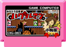 Sprites