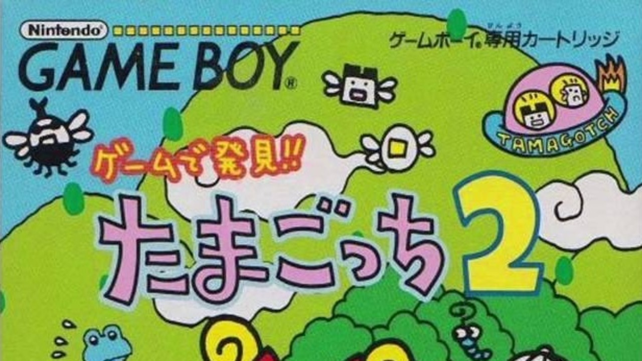 Game de Hakken!! Tamagotchi 2