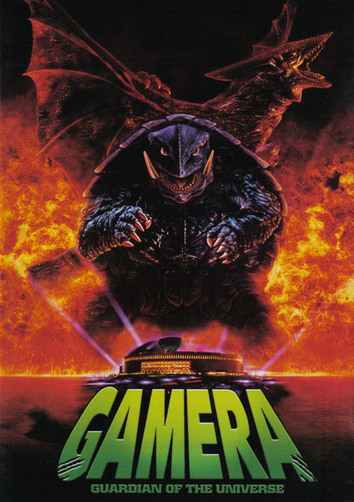 Gamera: The Guardian of the Universe