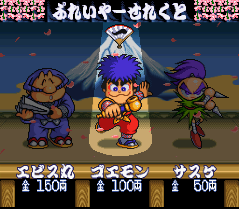 SNES Screenshots